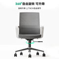 Chair office chair casual staff computer chair mesh breathable seat for home ergonomic swivel chair conference