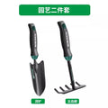 Gardening two-piece set (hole shovel + five-tooth rake)