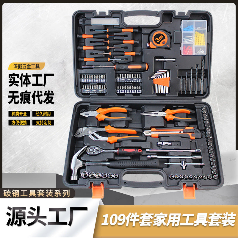 New Large Hundred Samples Toolbox Set Carbon Steel Car Portable Hardware Tool Set 109 Piece Set 605-109