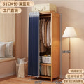 Nanzhu cloth wardrobe rental room simple wardrobe bedroom for home dustproof hanging wardrobe storage cabinet foldable storage