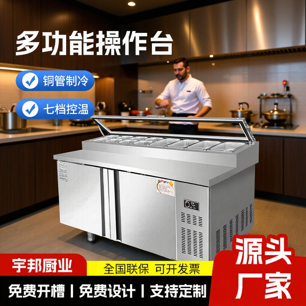 Pizza slotting refrigerator, salad table, cold dishes, fruit display cabinet, side dish refrigerator, operating table, refrigeration and freezing