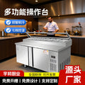 Pizza slotting refrigerator, salad table, cold dishes, fruit display cabinet, side dish refrigerator, operating table, refrigeration and freezing