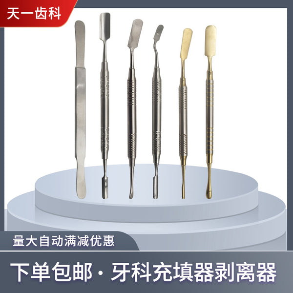 Dental bone meal filler conveyor, gingival peeling sub-periosteum separator, flap turner, oral surgical dental implants