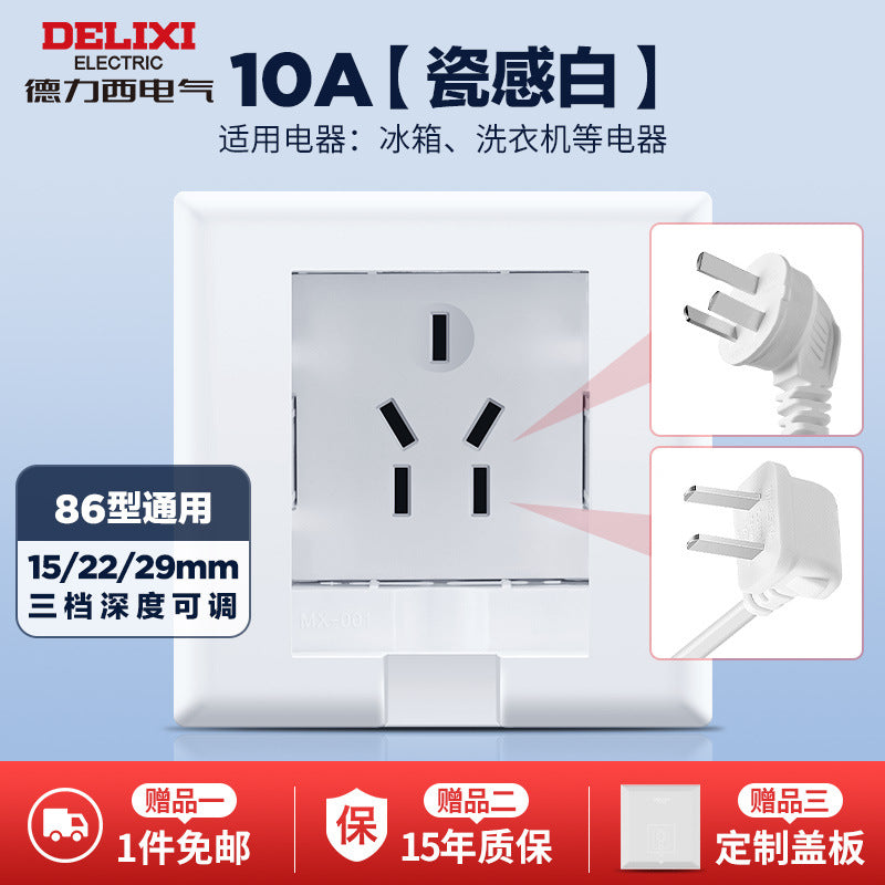 Delixi embedded socket refrigerator embedded hidden socket panel 10a16a inner depression concealed box