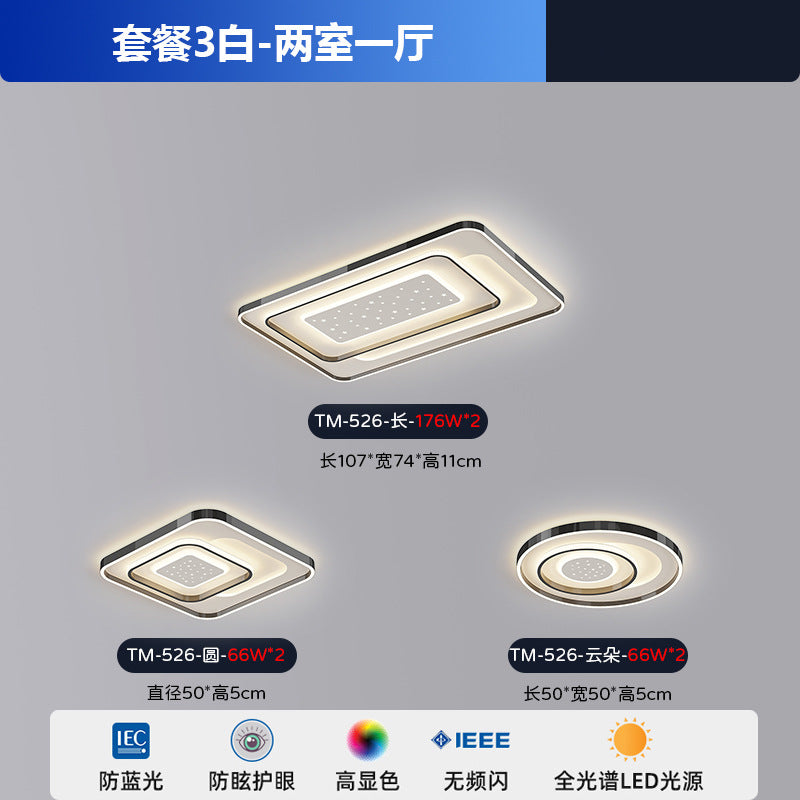 Living room light led ceiling light 2025 new Nordic atmosphere intelligent voice bedroom study restaurant lighting combination
