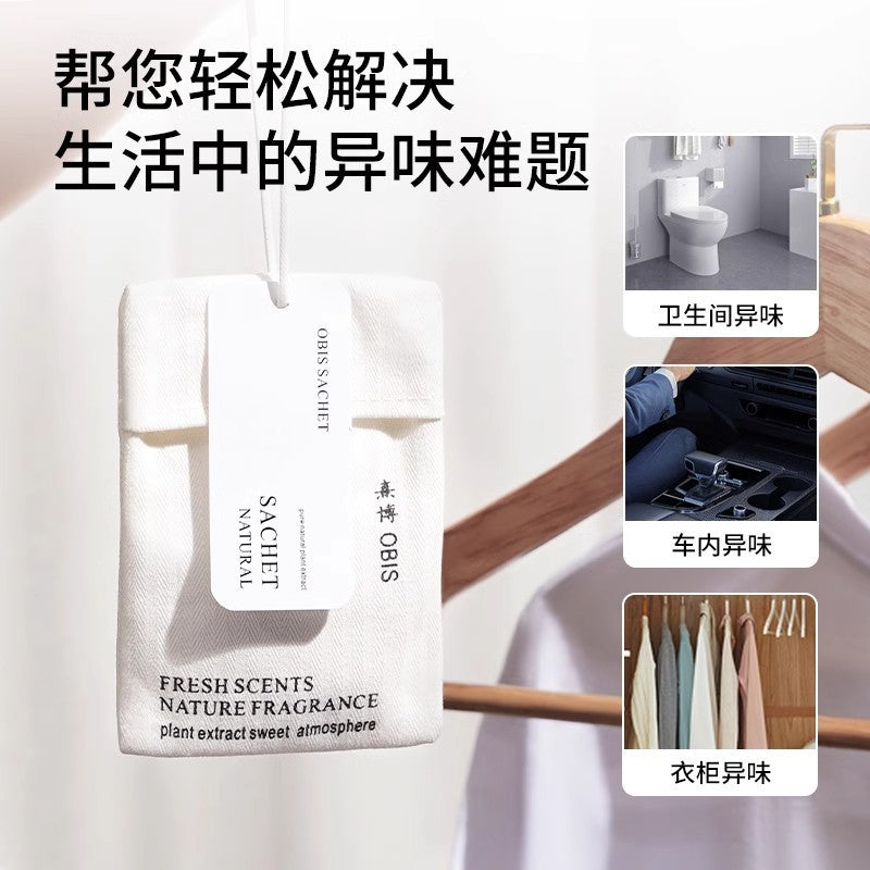 Wardrobe aromatherapy for home bedroom room long-lasting fragrance wardrobe sachet clothes perfume fragrance bag moisture-proof fragrance tablets