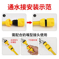 Car wash water gun accessories faucet 4 minutes 6 minutes universal repair quick conversion water nozzle stop water quick connect washing machine