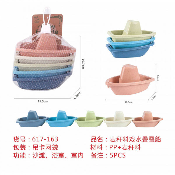Cross-border Export South East Asia Children's Early Education Toddler Enlightenment Straw Material Water Stacking Boat Bathroom Water Toys