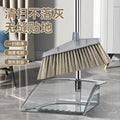 Broom and dustpan combination thickened transparent high-end household broom wholesale sweeping broom dustpan broom and dustpan combination
