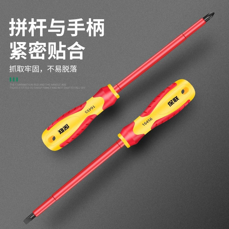 Insulated screwdriver set - phillips, slotted, magnetic, heavy-duty, household screwdriver, torx, electrician's screwdriver