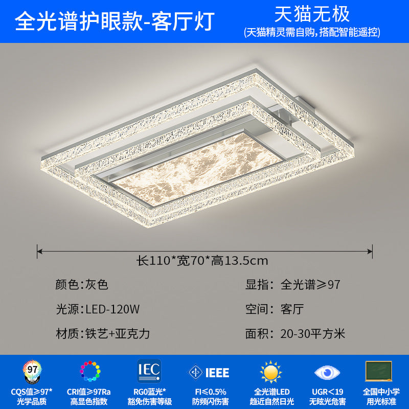 Living room main light 2025 new high-end super bright cloud ceiling light modern simple atmosphere Zhongshan lighting package