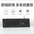 Lenovo km120pro wired usb keyboard and mouse set computer desktop notebook office keyboard mouse 104 keys