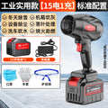 Chuangyi industrial grade brushless lithium battery blower turbine car wash water blowing dust removal supercharged violent fan factory direct sales