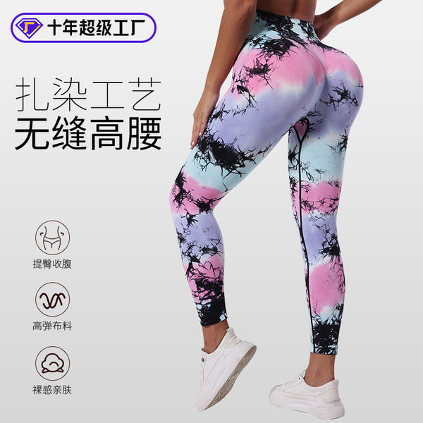yoga pants women's tie-dye graffiti high-waisted running fitness leggings are breathable and comfortable