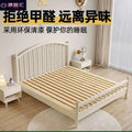 Nordic solid wood bed windsor bed 1.95m single double bed modern casual rental apartment b&b bed