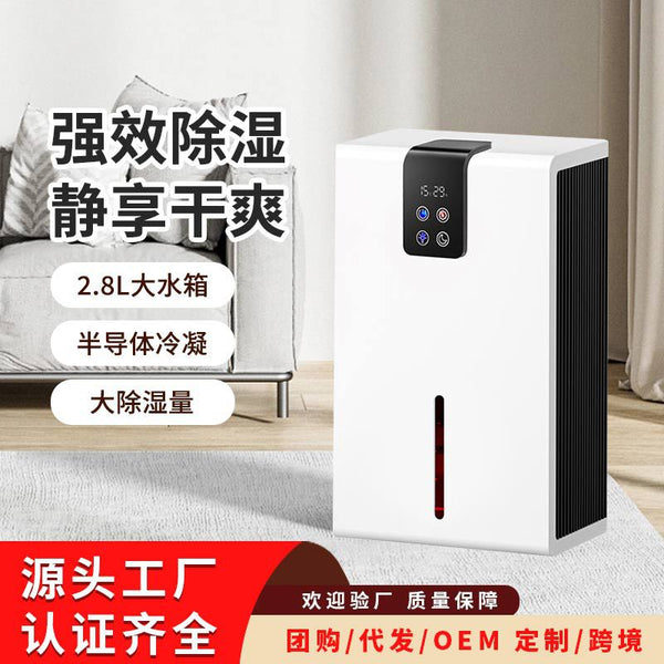Dehumidifier Household silent dehumidifier Dehumidifier Moisture absorption and dehumidification Indoor air drying Back to Nantian Dormitory Small