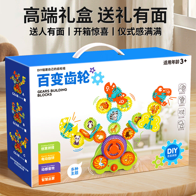 Children's electric building blocks - transforming gears, educational early learning stem puzzle, diy toys for boys and girls, birthday gift
