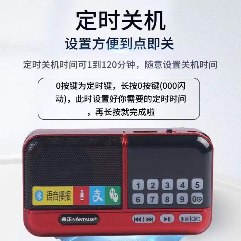 Jinzheng ky-826 bluetooth radio - mini portable speaker for seniors - card music player with timer, shutdown, and recording function