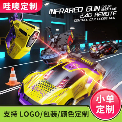 【customizable】remote control car - parent-child interactive infrared gun shooting toy car - multiplayer battle - electric vehicle for boys and girls