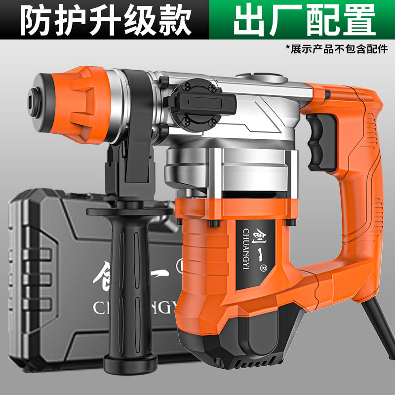 Chuangyi electric hammer, electric pick, multi-function impact drill, high-power wood splitting, concrete drilling, industrial grade, factory direct sales