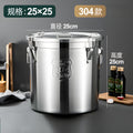 304 stainless steel large capacity rice bucket insect-proof and moisture-proof for homestorage sealed bucket thickened rice barrel flour storage tank