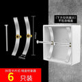 Dark box repairer switch box socket bottom box 86 type steel sheet retainer artifact remediation repair repair tool