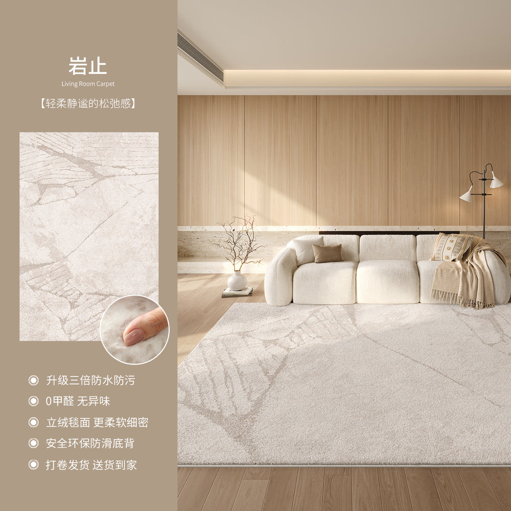 Carpet living room cream style waterproof anti-fouling sofa coffee table floor mat high-end bedroom large area full bed side blanket