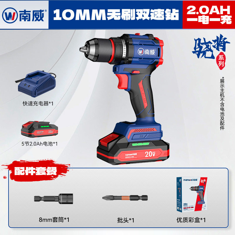 Wholesale nanwei brushless high-power impact drill, household electric screwdriver, lithium-ion drill, power tool