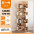 Corner bookshelf floor-standing storage rack home organizer living room corner multi-tier storage shelf simple solid wood bookcase