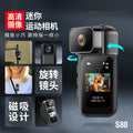 Yinton 360 sports panoramic camera chest fixed motorcycle driving recorder thumb flap pocket pants camera