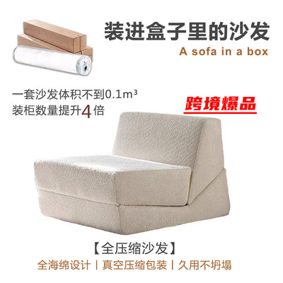 vacuum compression sofa small apartment apartment hotel fabric sofa chair b&b casual lazy sofa chair