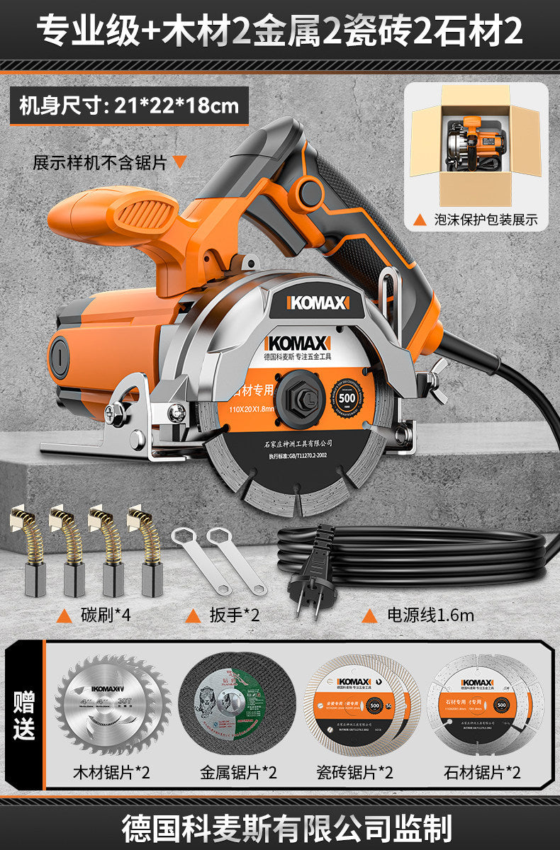 Multifunctional portable cutting machine - wall grooving, chamfering, small grooving machine - high-power, stable cutting