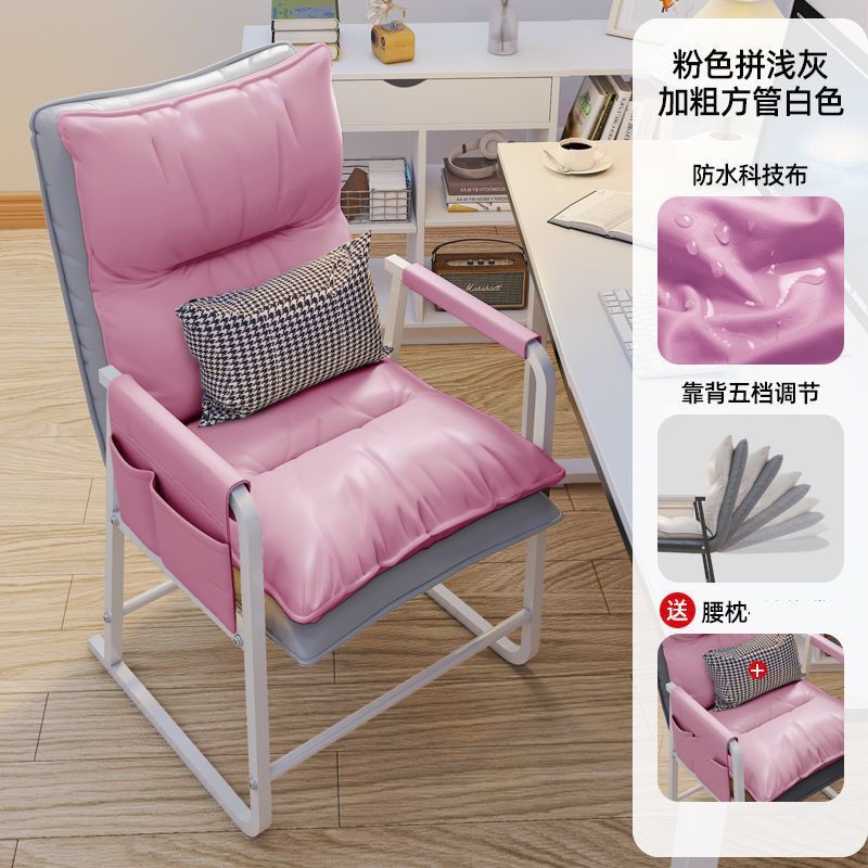 Computer chair for homeplaid long sitting back chair office nap reclining dormitory seat lazy sofa chair gaming chair
