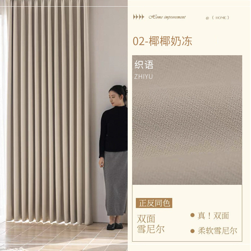 Double-sided chenille curtains, fully blackout, bedroom, high-end, cream style, whole house finished curtain fabric, shaoxing keqiao cloth