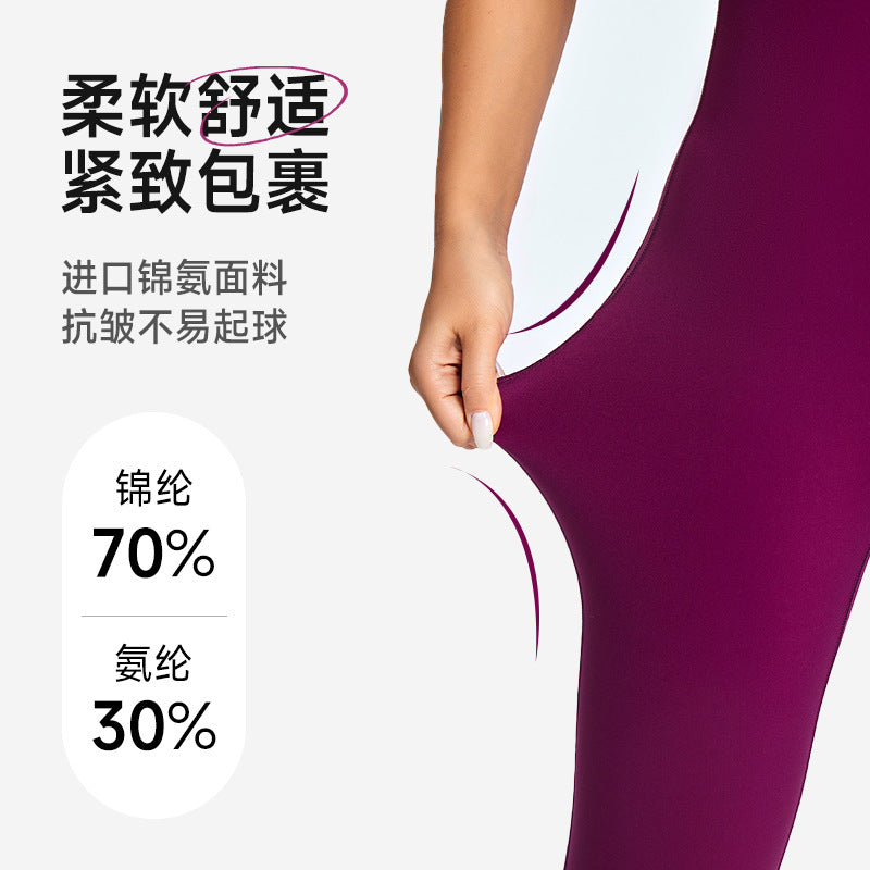 adjustable thin strap elastic one-piece yoga suit with chest pad and nude one-piece fitness one-piece yoga suit