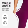 adjustable thin strap elastic one-piece yoga suit with chest pad and nude one-piece fitness one-piece yoga suit