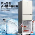 Royalstar 266l three-door, three-temperature, air-cooled, frost-free, energy-efficient (tier 1) refrigerator with glass panel - model r266ft