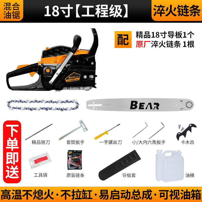 Chainsaw Logging Saw Gasoline Saw Two Stroke Professional Grade Chain Saw Electric Chain Saw Firewood Woodworking Cutting Saw Tree Artifact