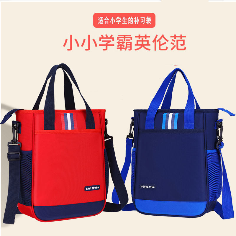 Elementary school tutoring bag, kids' tote bag, middle school tuition bag - convertible design: carry, crossbody, or backpack - customizable with logo printing