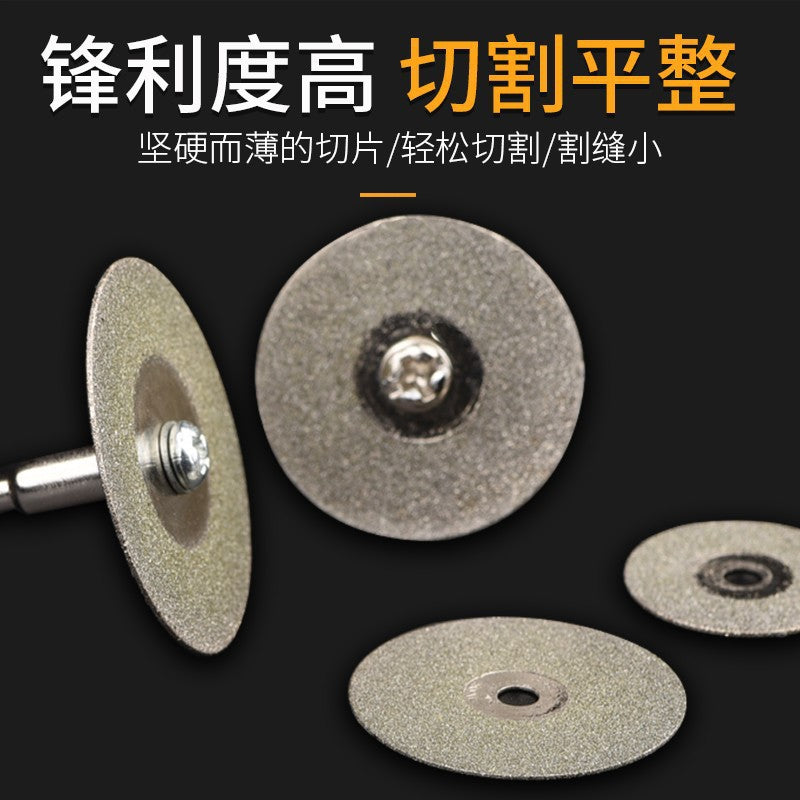 Emery small saw blade diamond cutting blade electric grinding accessories jade glass jade mini ultra-thin slicing grinding blade