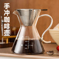 Glass pour-over coffee maker with stainless steel filter, drip coffee filter cup, sharing carafe, coffee maker set