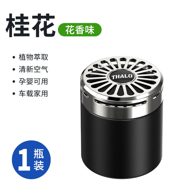 Car air freshener solid balm - premium solid car fragrance for men - long-lasting scented car accessories