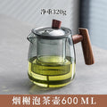 Yanxie teapot solid wood handle tea water separation cup tea separation pot heat-resistant glass tea set suitfor home teapot