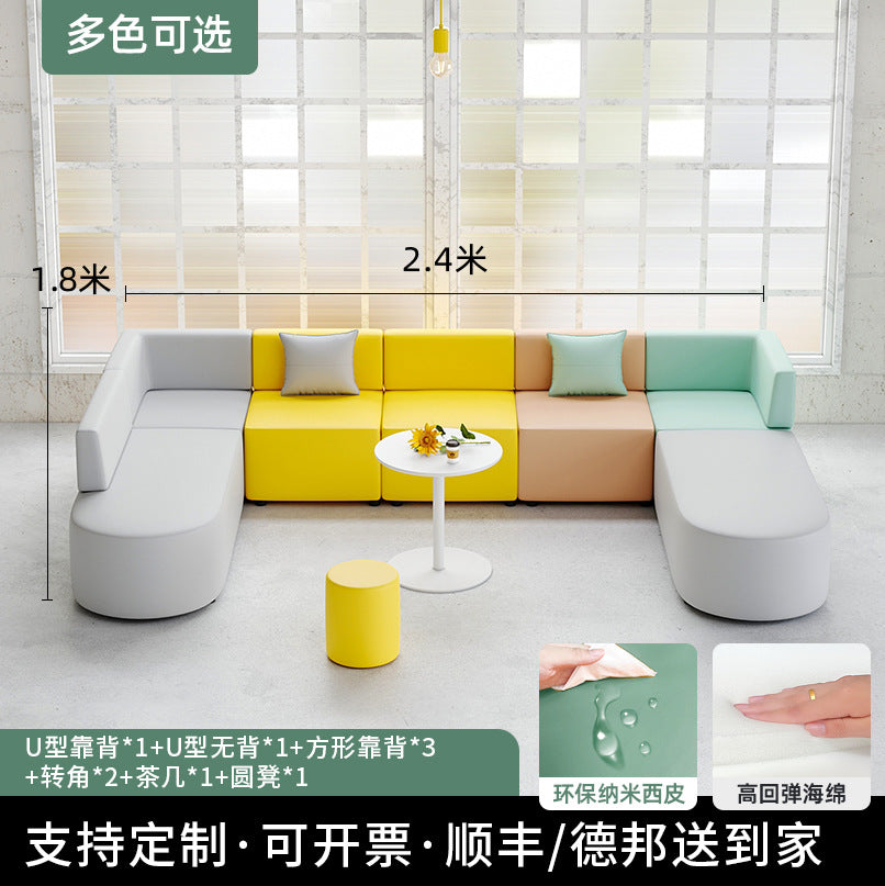 Shengli office early education training institution reception front desk negotiation office reception corner waiting area sofa