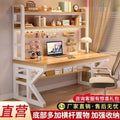 Thickened solid wood desk computer desk for home hole desk bookshelf table all-in-one combination student bedroom office desk