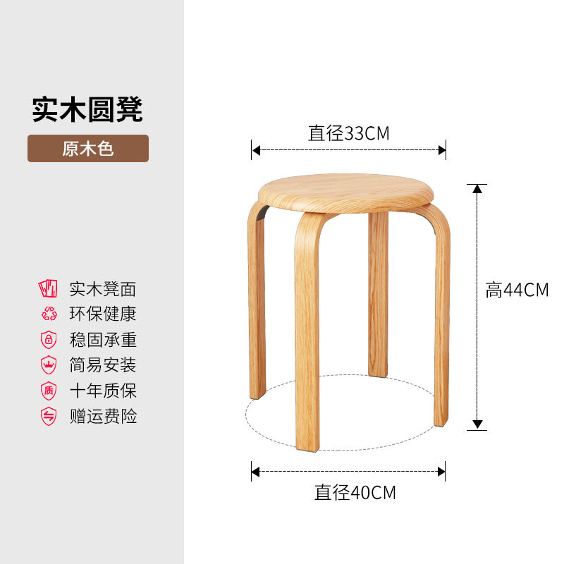 Solid wood stool round stool for home wooden bench soft stool living room coffee table low stool dining stool stackable small stool