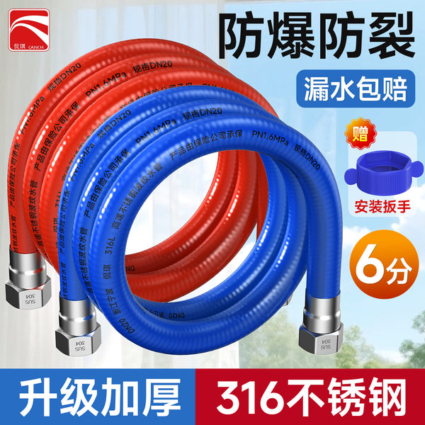 Factory direct sales 316 stainless steel bellows water heater inlet pipe 6 points water pipe hose metal explosion-proof hot and cold pipe