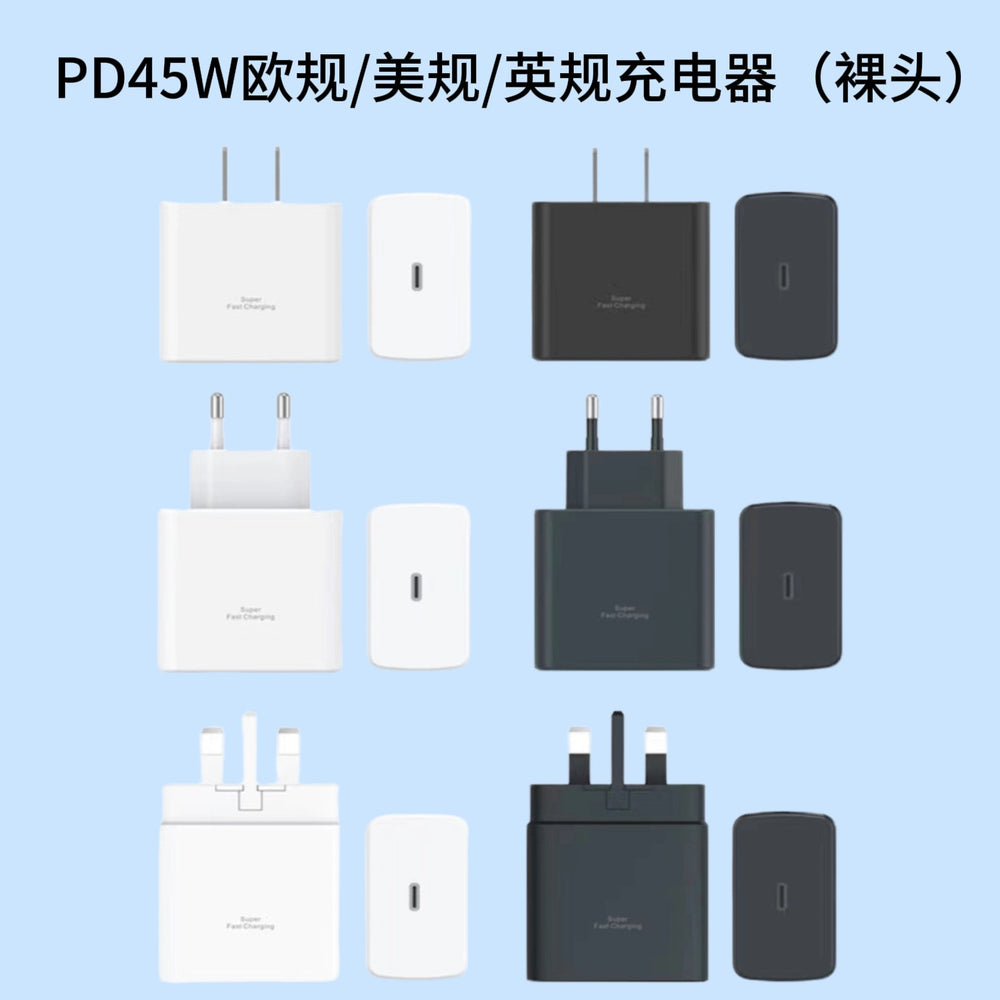 compatible samsung charger pd25/45w us/eu plug charging adapter for samsung s22/s23 mobile phones, fast charging head