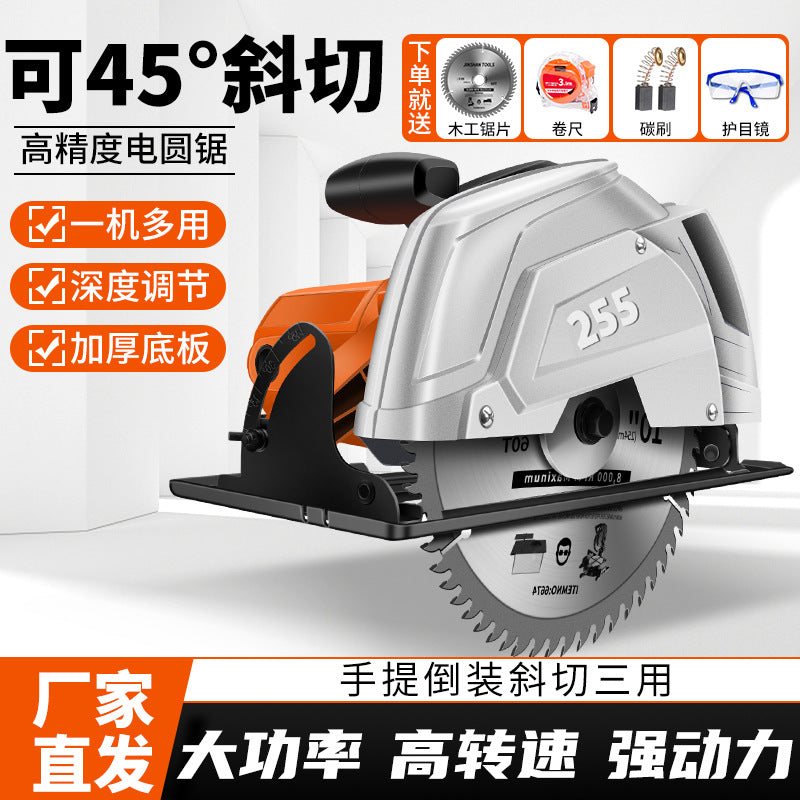 Chuangyi electric circular saw circular saw table saw can be installed cutting machine 7inch 9inch 10inch woodworking special electric saw multi-function