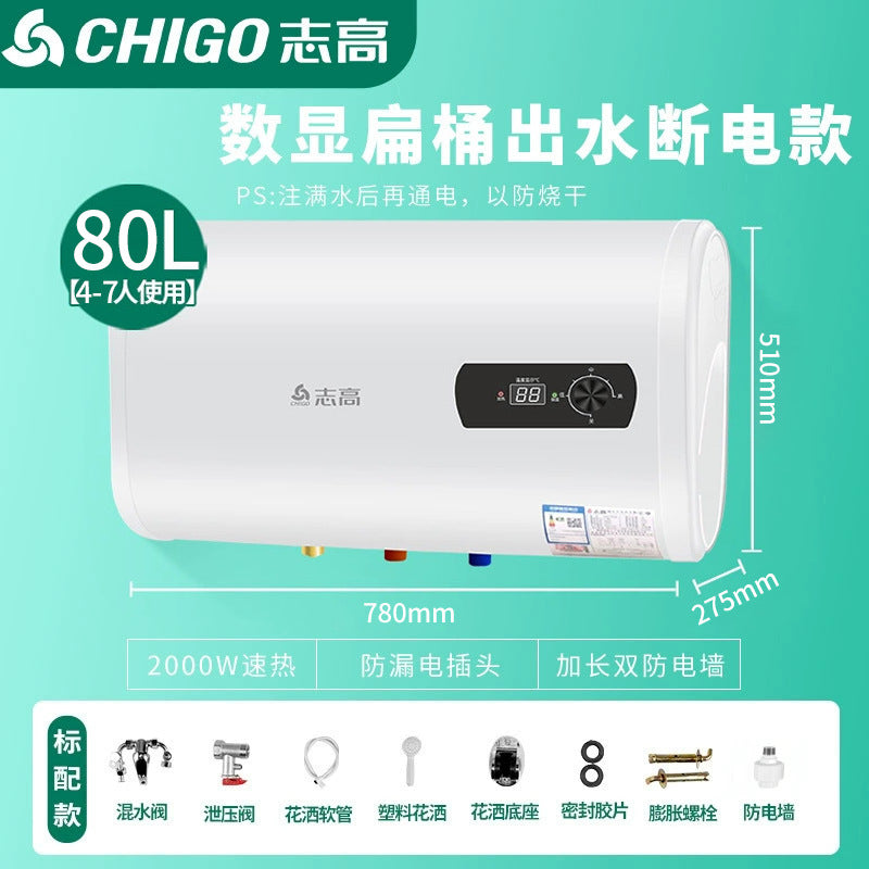 Chigo water heater 50 liters 60/80 liters 100 liters lfor home anti-leakage shower flat barrel storage electric water heater